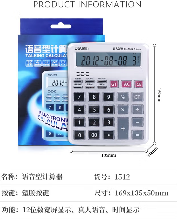 1677763822411.png